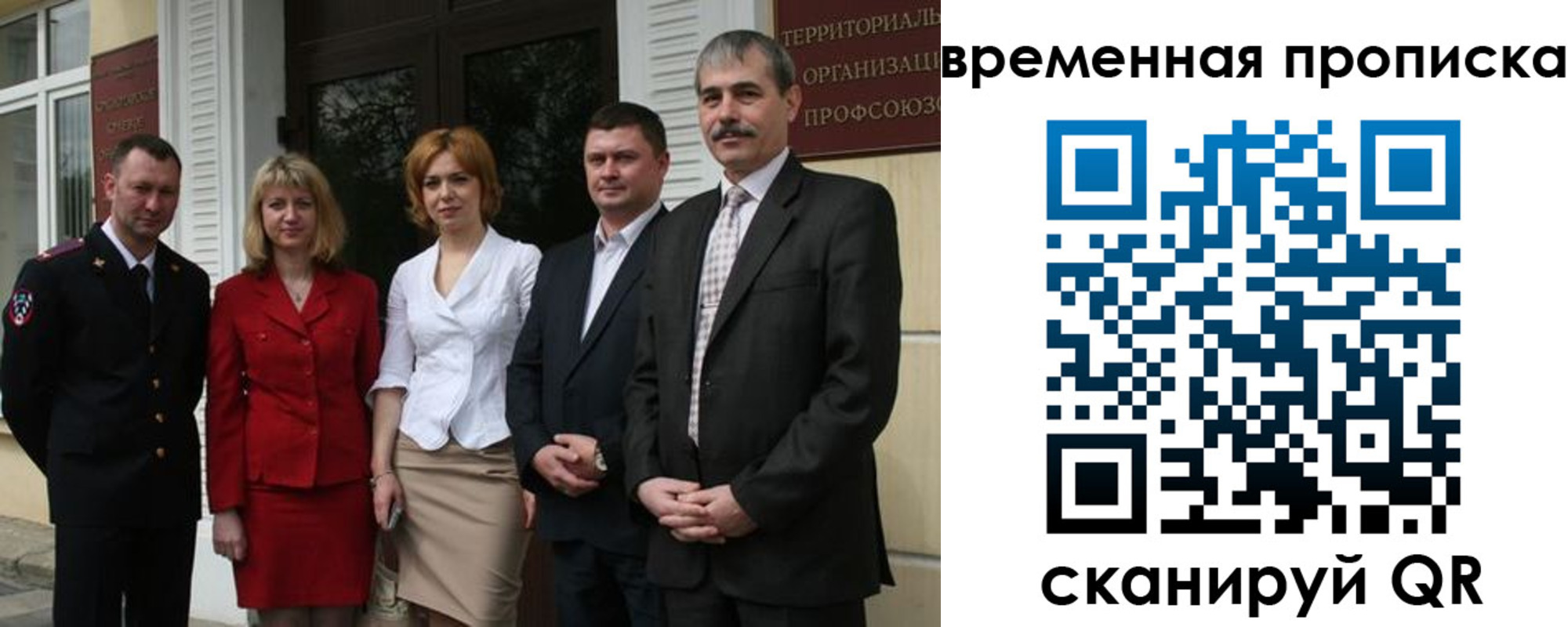 регистрация для дет. сада в Добрянке